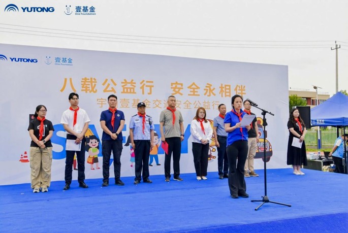 北京恒心校车代表公益活动讲话